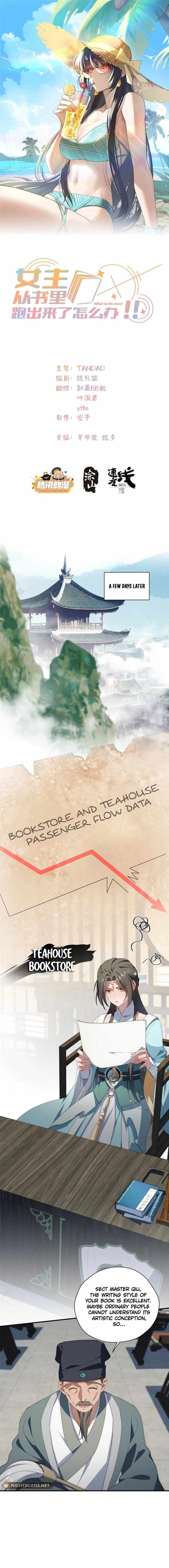 What Do You Do If the Heroine Escapes From Your Novel chapter 83 page 2