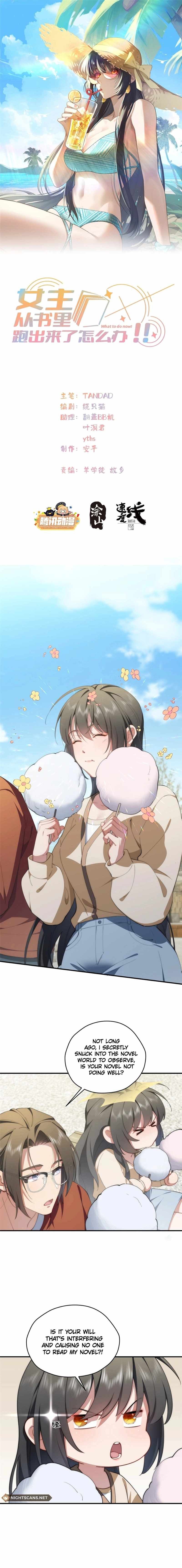 What Do You Do If the Heroine Escapes From Your Novel chapter 86 page 2