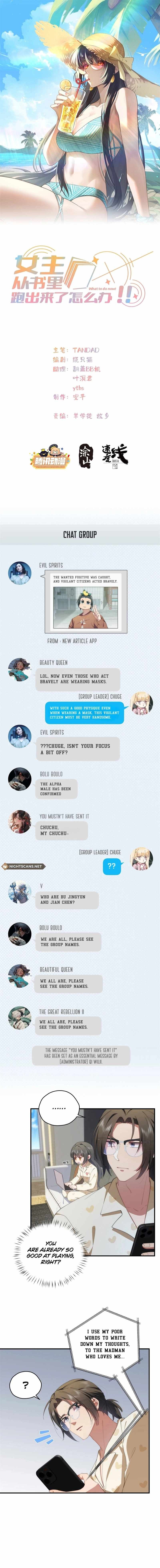 What Do You Do If the Heroine Escapes From Your Novel chapter 87 page 2