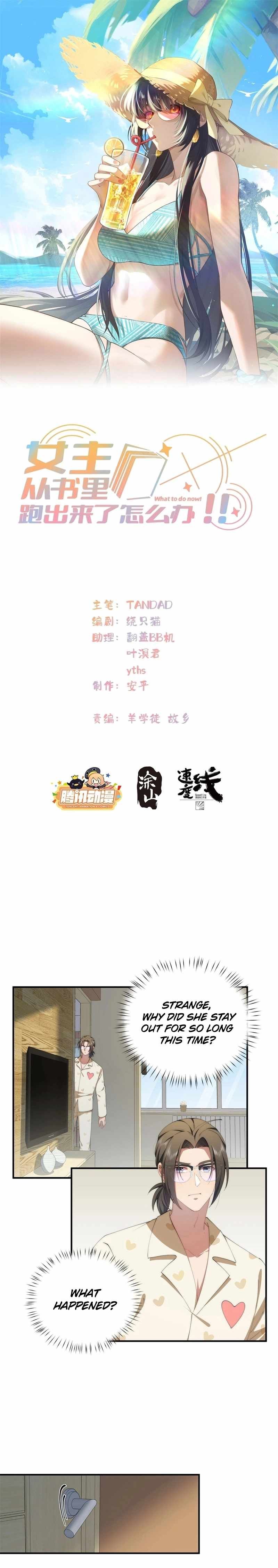 What Do You Do If the Heroine Escapes From Your Novel chapter 89 page 2