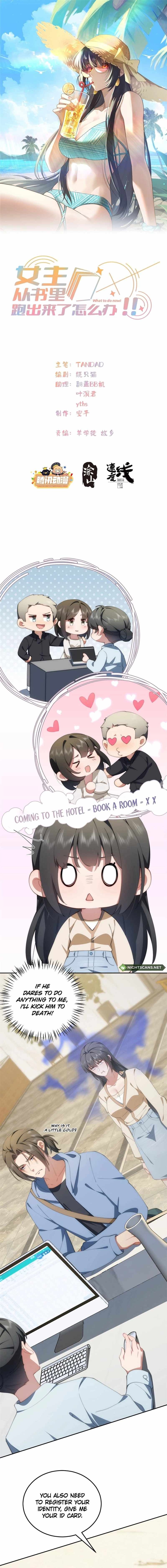 What Do You Do If the Heroine Escapes From Your Novel chapter 93 page 2