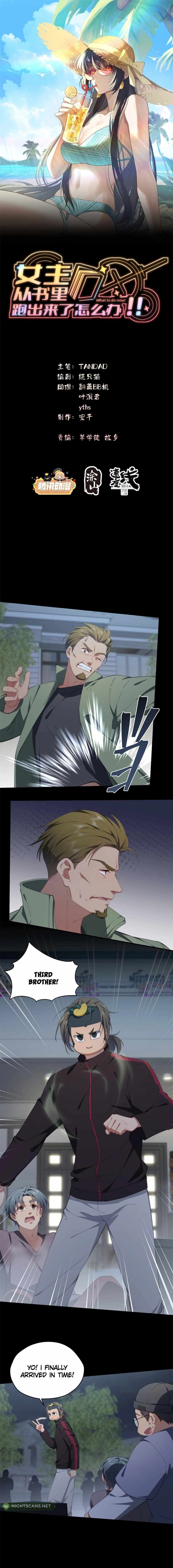 What Do You Do If the Heroine Escapes From Your Novel chapter 97 page 2