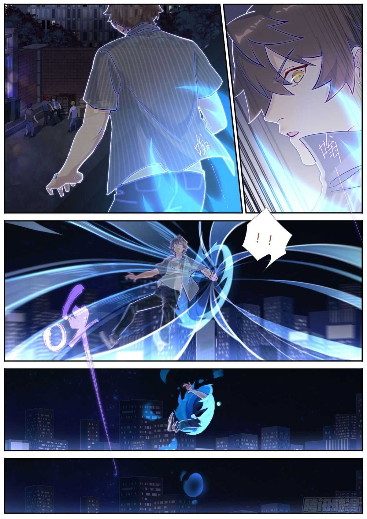 What Do You Do When You Suddenly Become an Immortal? chapter 1 page 6