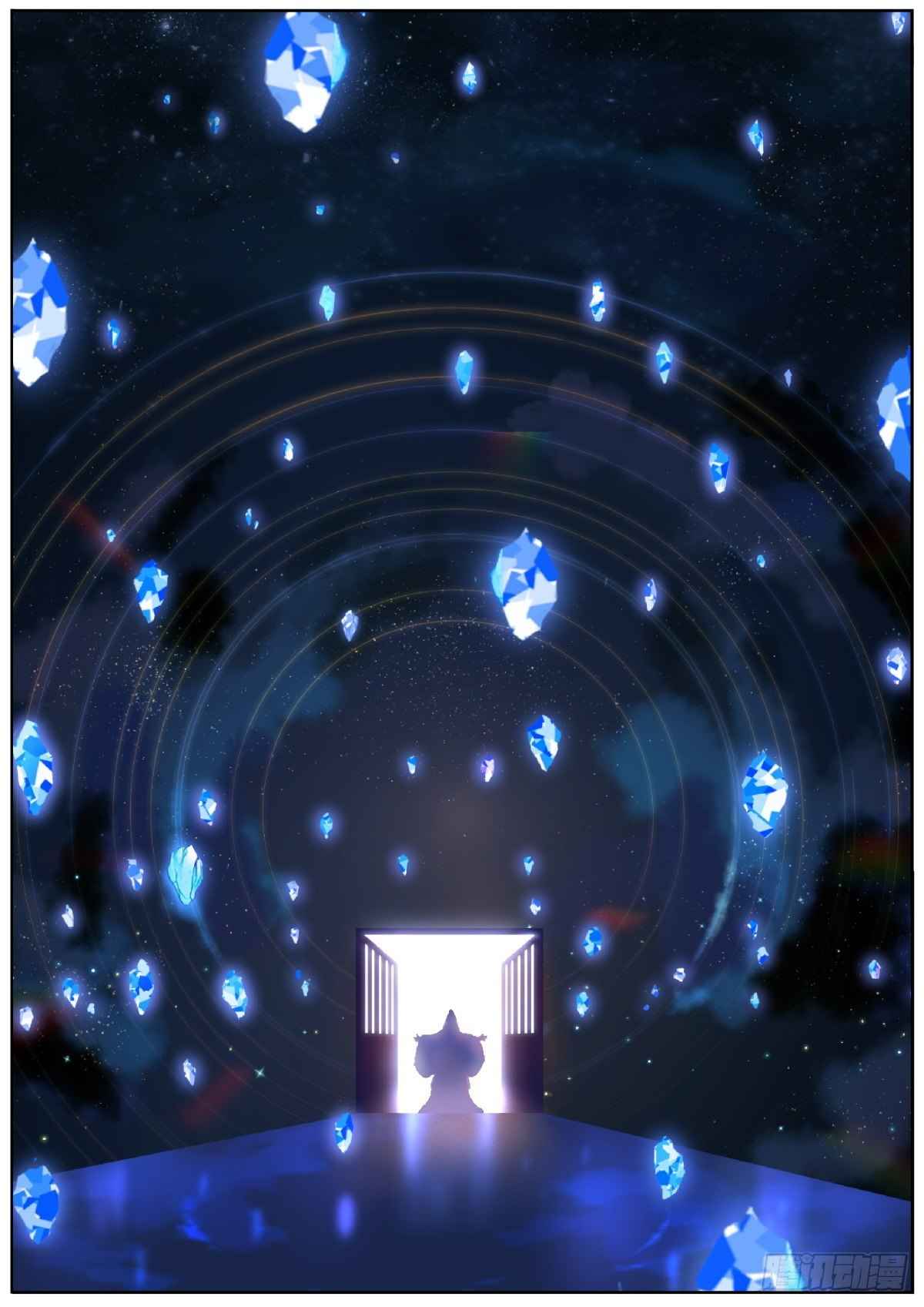 What Do You Do When You Suddenly Become an Immortal? chapter 12 page 11