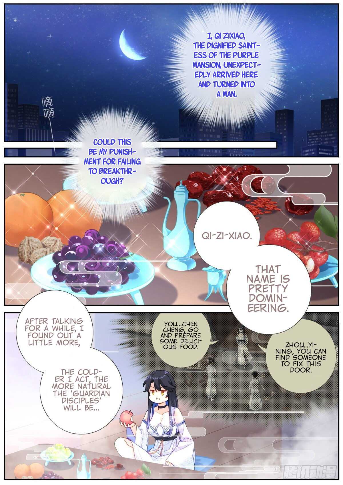 What Do You Do When You Suddenly Become an Immortal? chapter 2 page 6