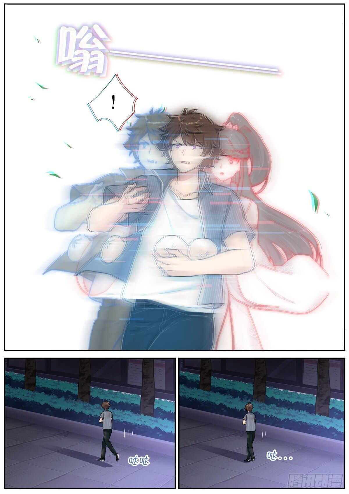 What Do You Do When You Suddenly Become an Immortal? chapter 3 page 10