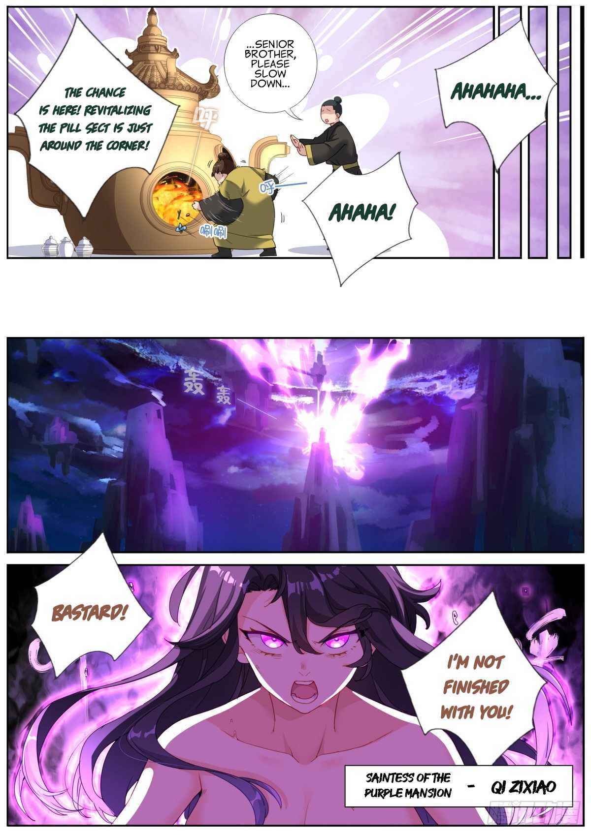 What Do You Do When You Suddenly Become an Immortal? chapter 4 page 12