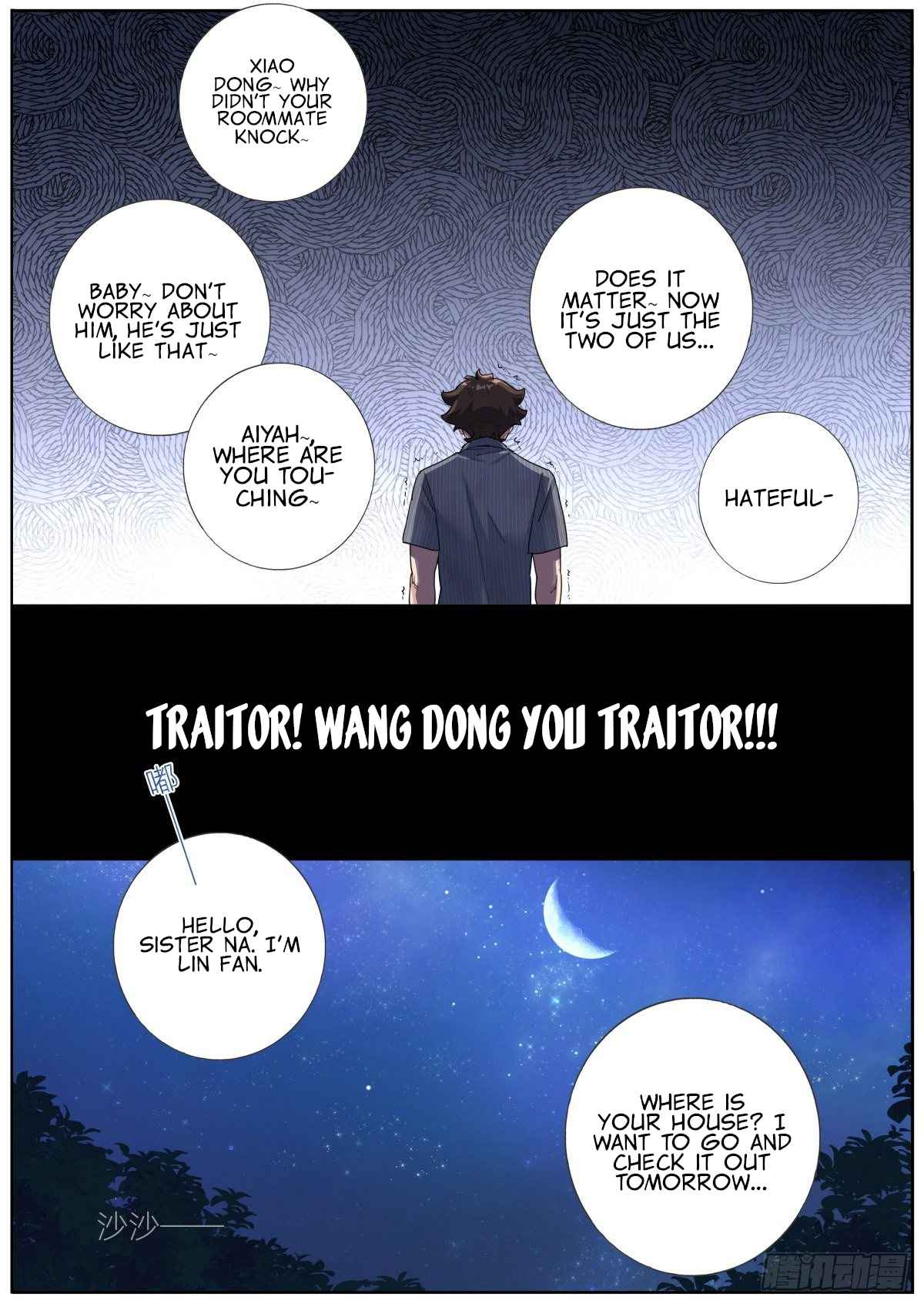 What Do You Do When You Suddenly Become an Immortal? chapter 6 page 11