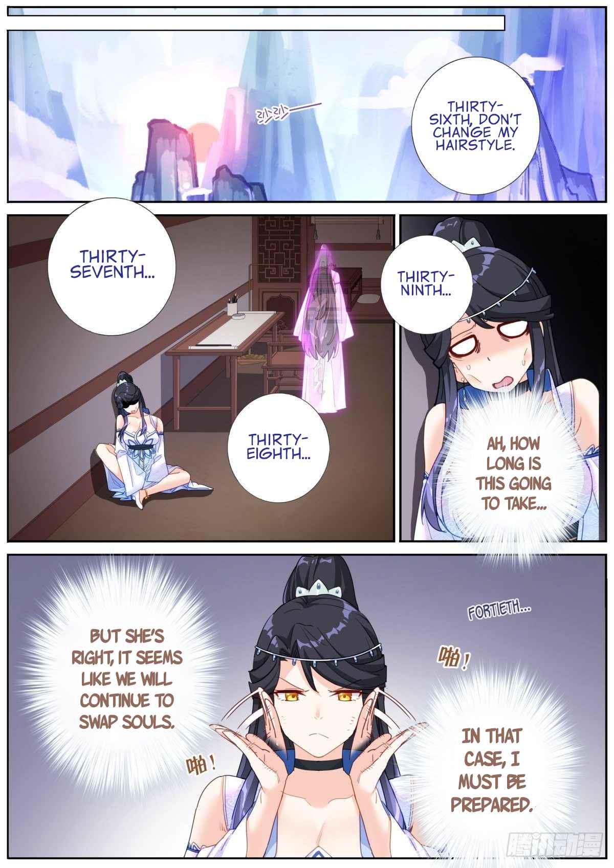 What Do You Do When You Suddenly Become an Immortal? chapter 9 page 5