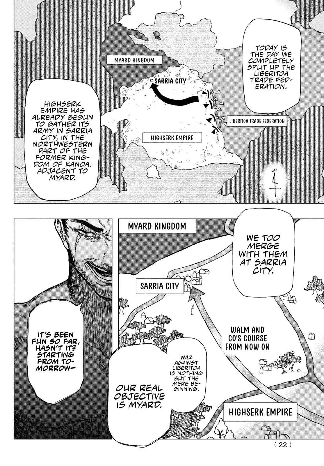 What Do You Wish For With Those Murky Eyes: Record of Highserk War chapter 1 page 19