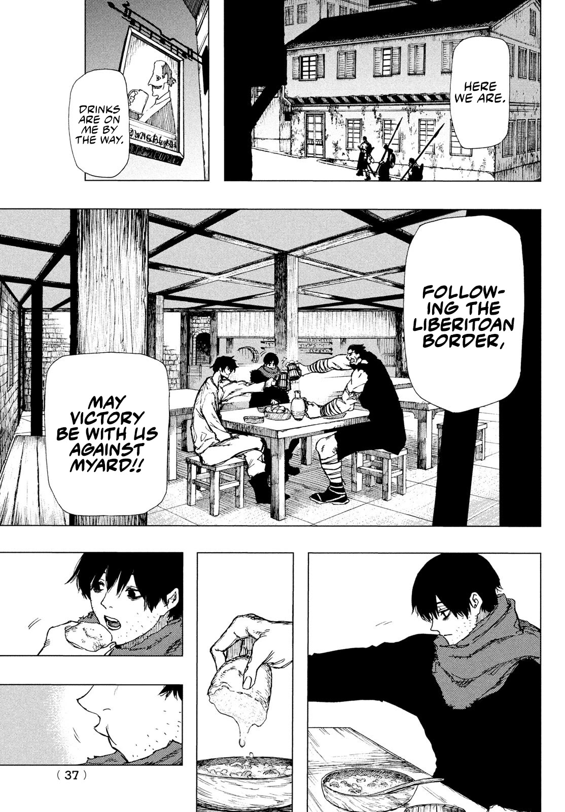 What Do You Wish For With Those Murky Eyes: Record of Highserk War chapter 1 page 34