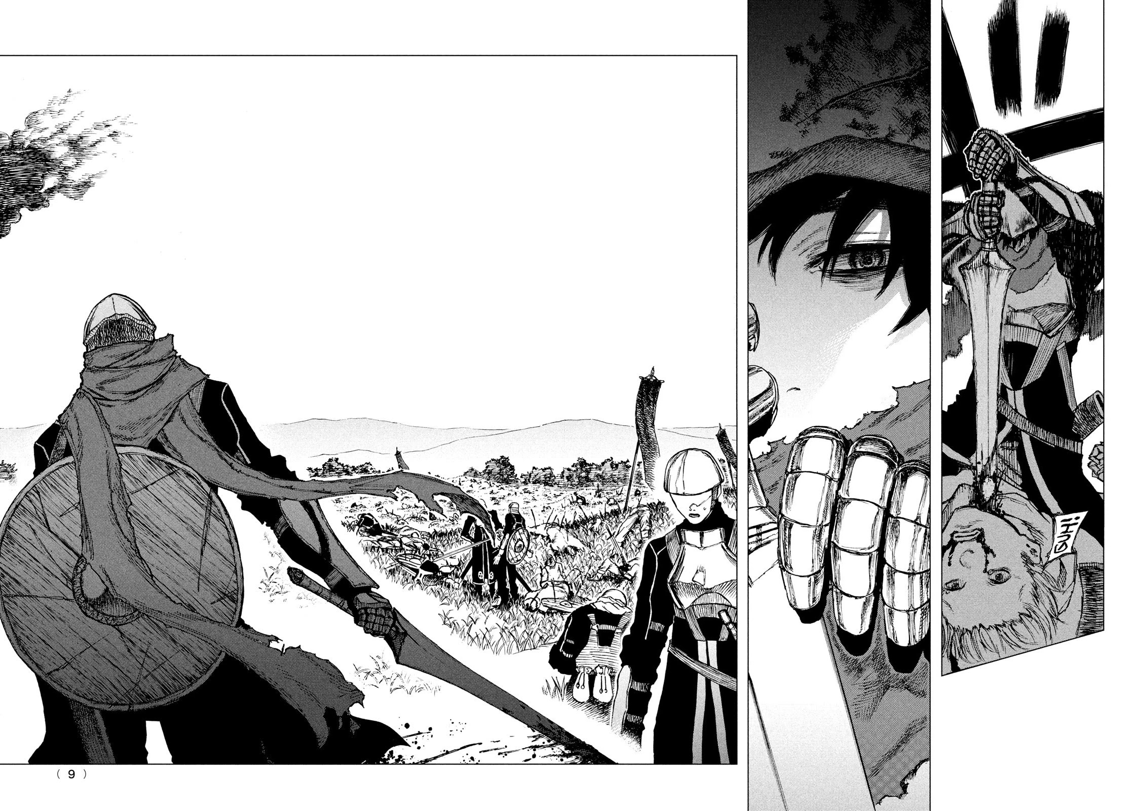 What Do You Wish For With Those Murky Eyes: Record of Highserk War chapter 1 page 6