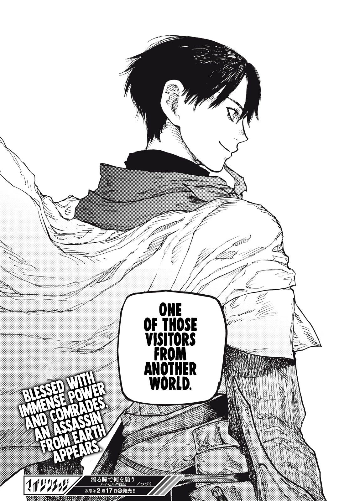 What Do You Wish For With Those Murky Eyes: Record of Highserk War chapter 10 page 18