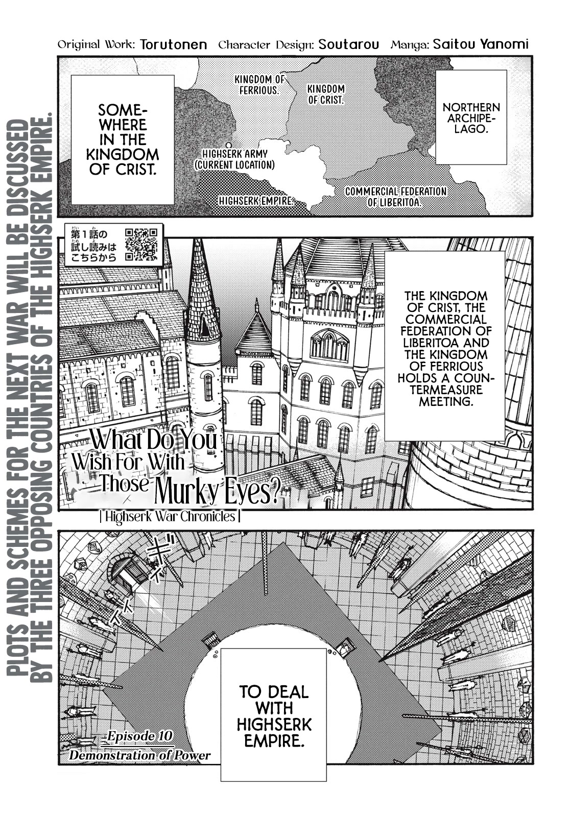 What Do You Wish For With Those Murky Eyes: Record of Highserk War chapter 10 page 2