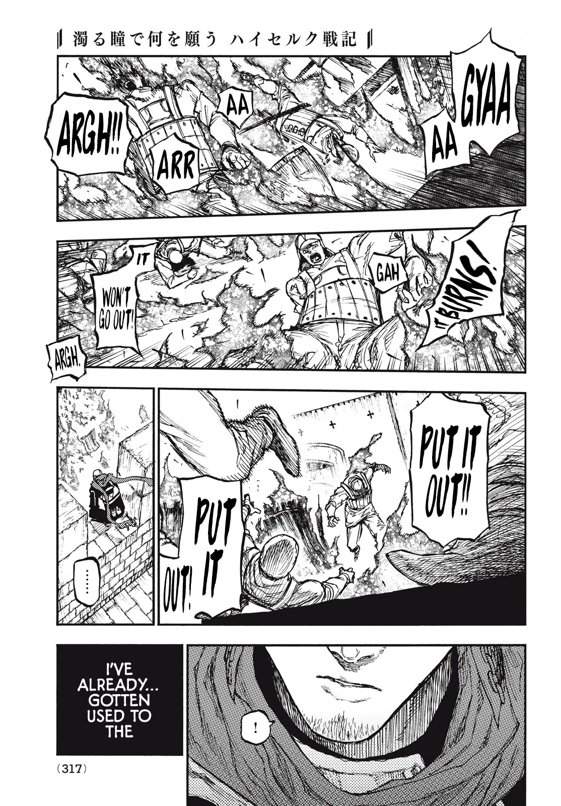 What Do You Wish For With Those Murky Eyes: Record of Highserk War chapter 11 page 26