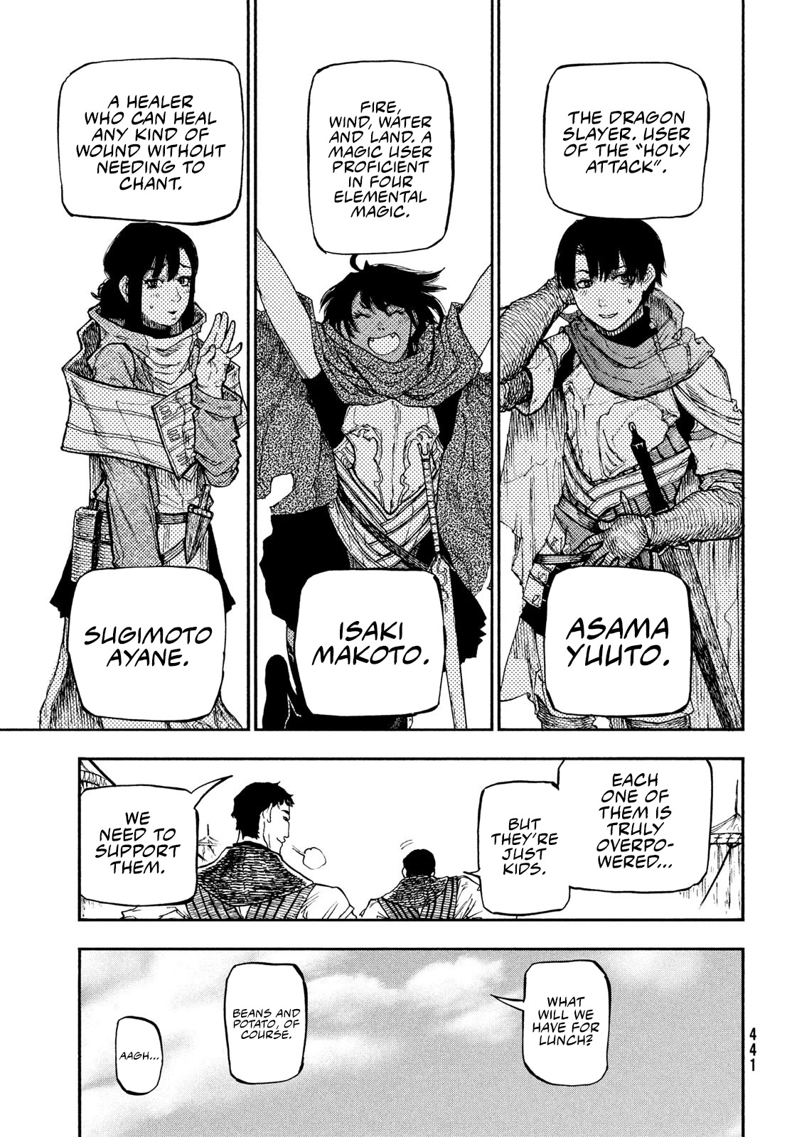 What Do You Wish For With Those Murky Eyes: Record of Highserk War chapter 12 page 34