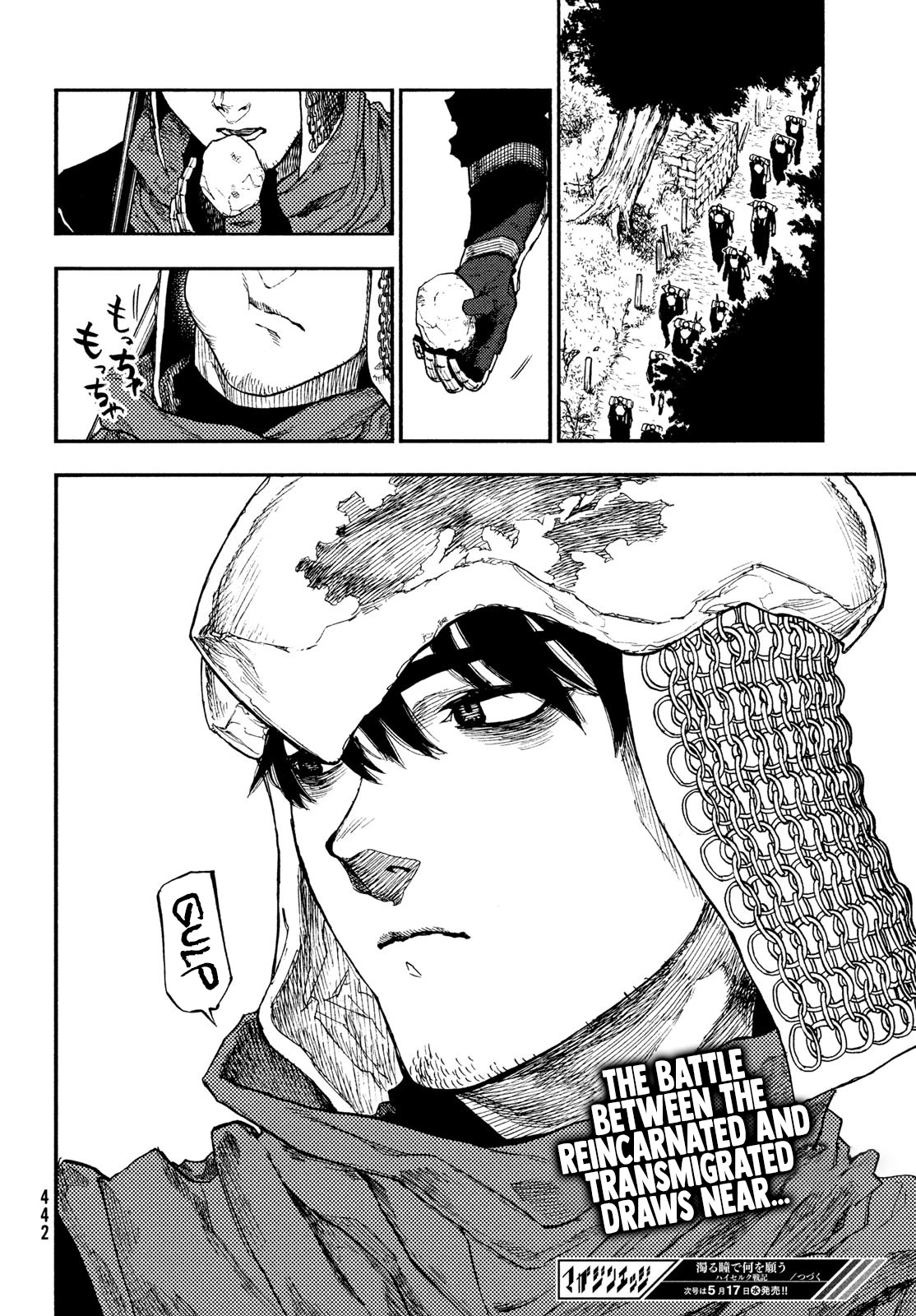 What Do You Wish For With Those Murky Eyes: Record of Highserk War chapter 12 page 35