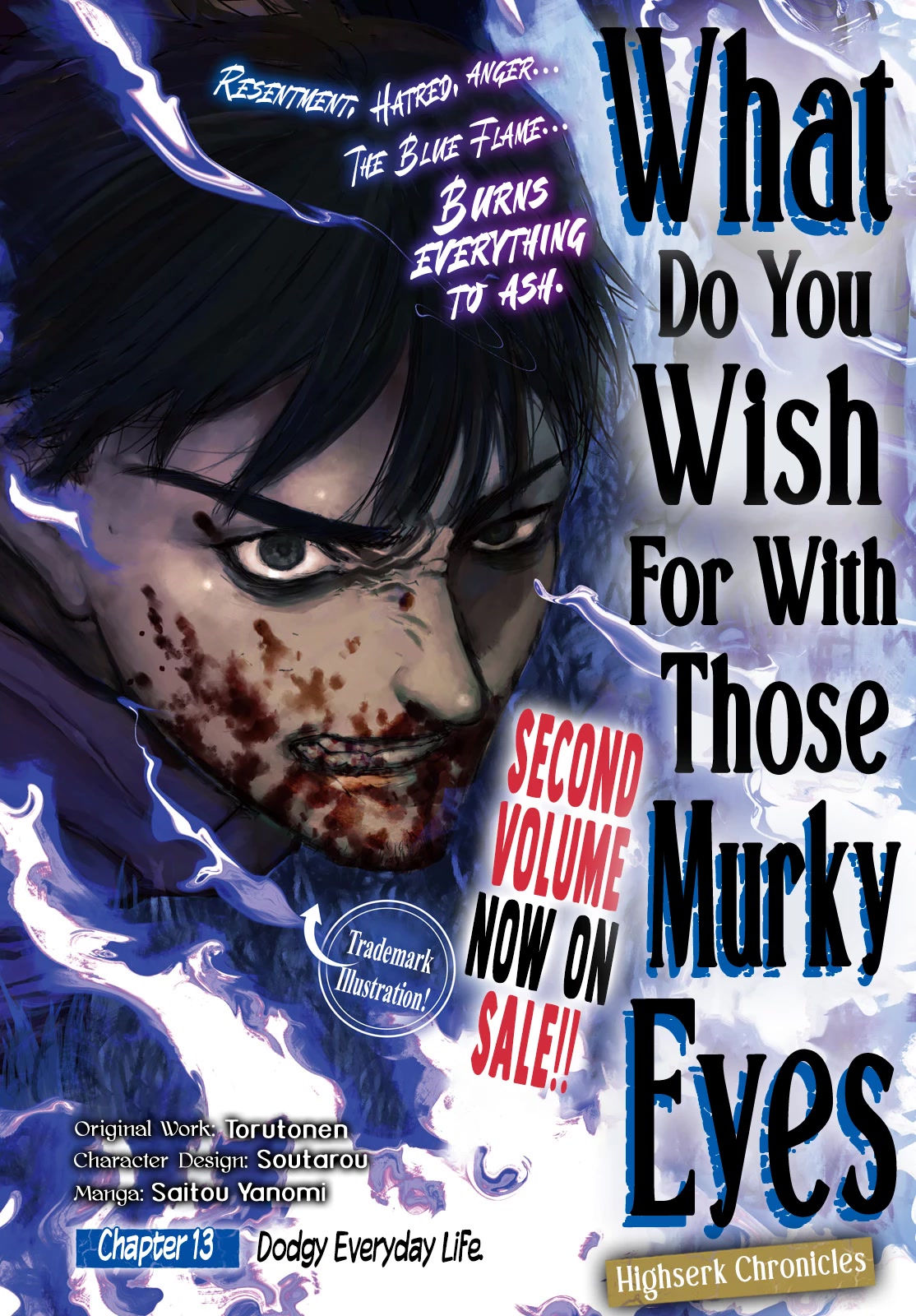 What Do You Wish For With Those Murky Eyes: Record of Highserk War chapter 13 page 2