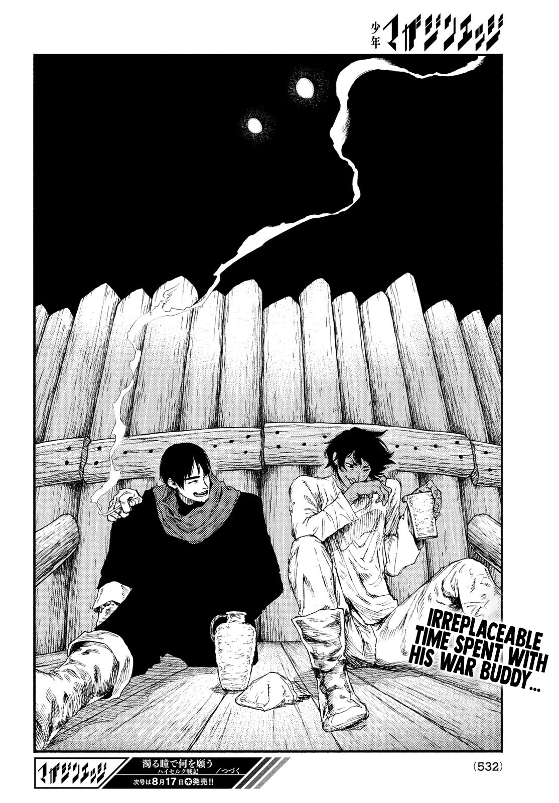 What Do You Wish For With Those Murky Eyes: Record of Highserk War chapter 14 page 17