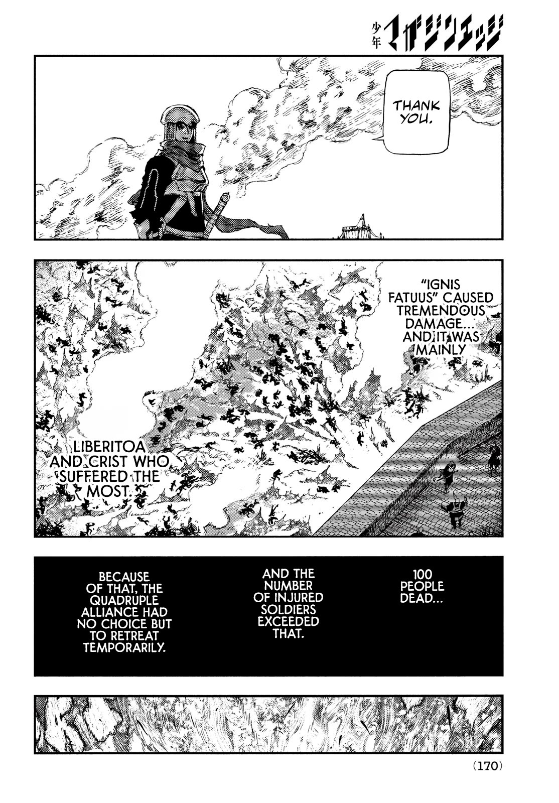 What Do You Wish For With Those Murky Eyes: Record of Highserk War chapter 15 page 17