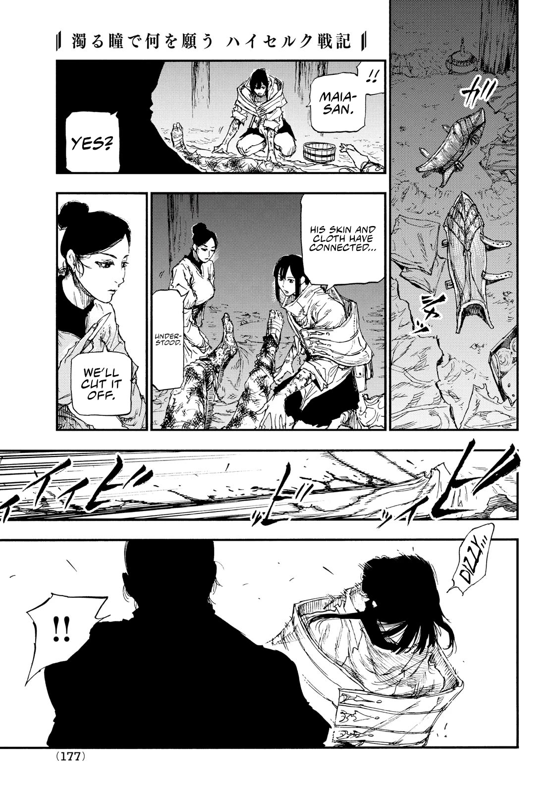 What Do You Wish For With Those Murky Eyes: Record of Highserk War chapter 15 page 24