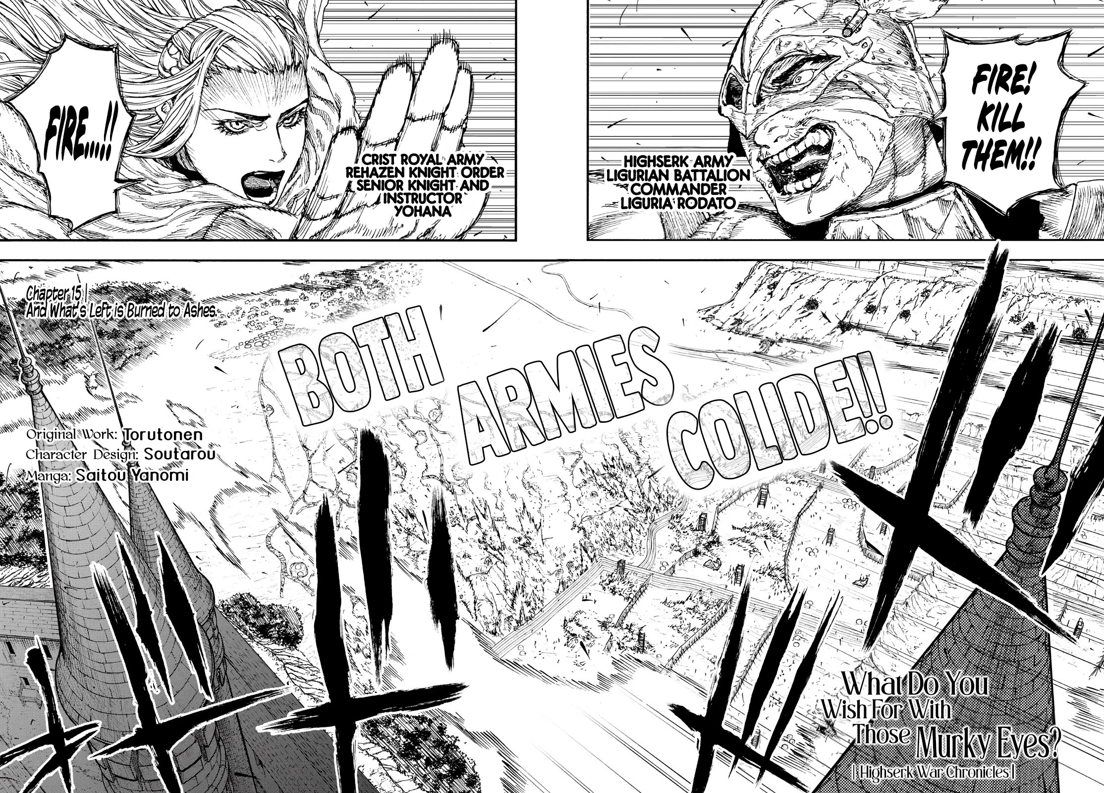 What Do You Wish For With Those Murky Eyes: Record of Highserk War chapter 15 page 3