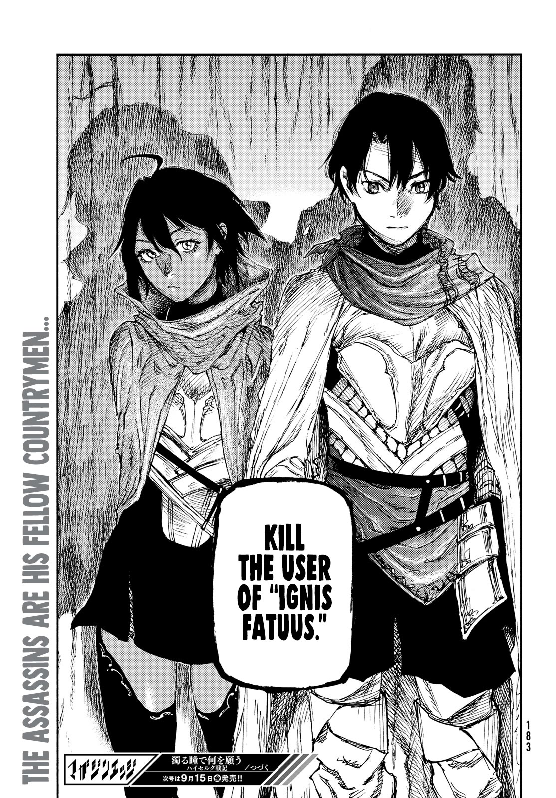 What Do You Wish For With Those Murky Eyes: Record of Highserk War chapter 15 page 30