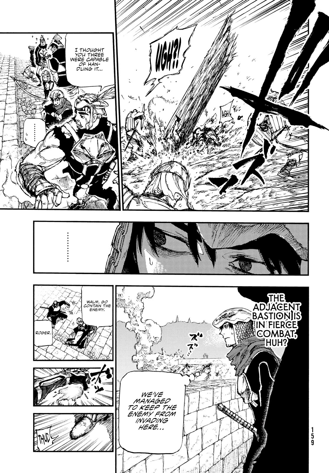 What Do You Wish For With Those Murky Eyes: Record of Highserk War chapter 15 page 7