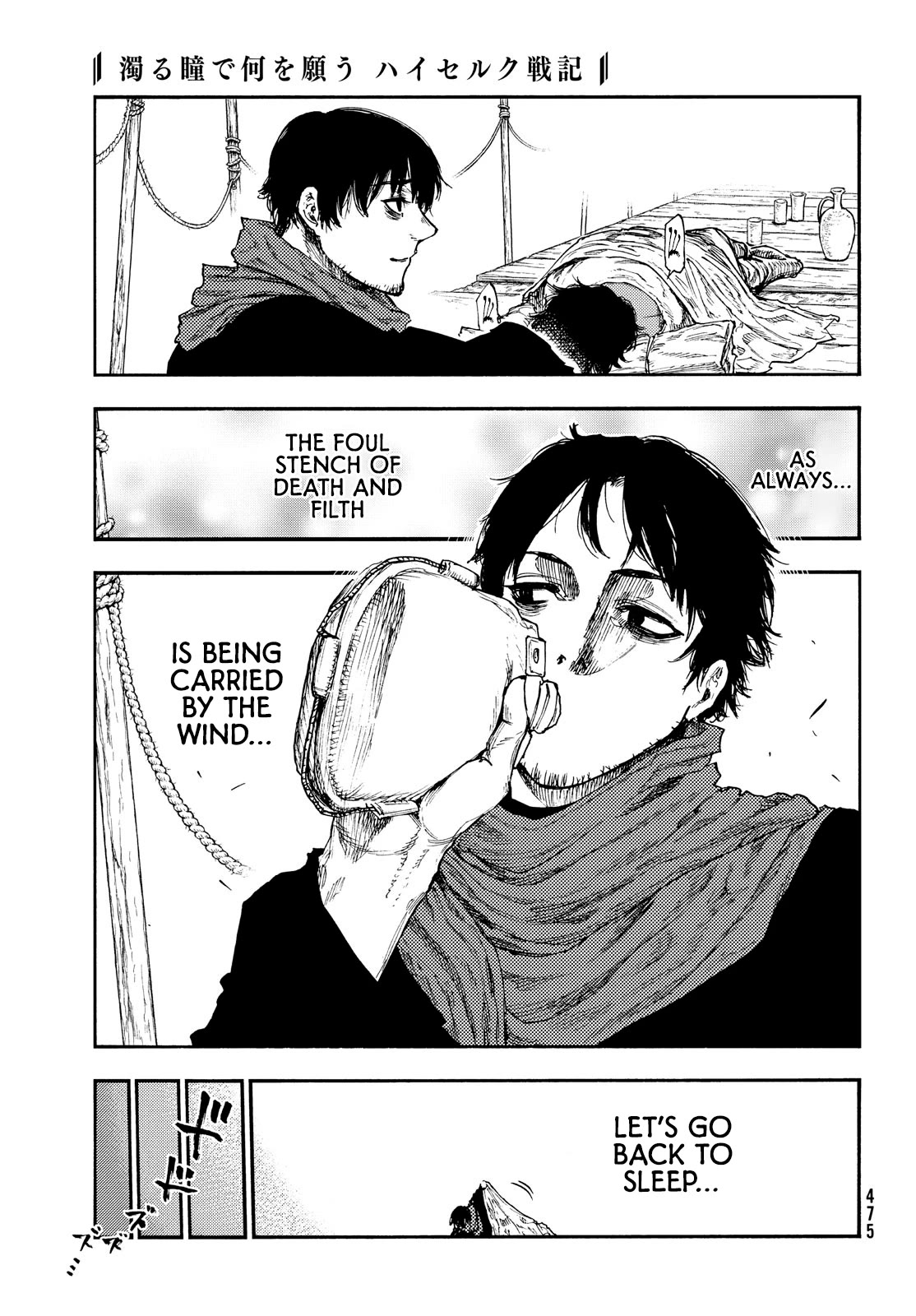 What Do You Wish For With Those Murky Eyes: Record of Highserk War chapter 16 page 12