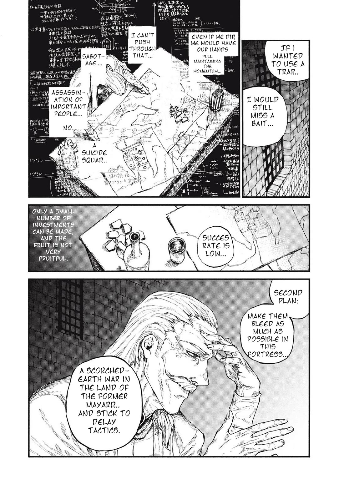 What Do You Wish For With Those Murky Eyes: Record of Highserk War chapter 18 page 30