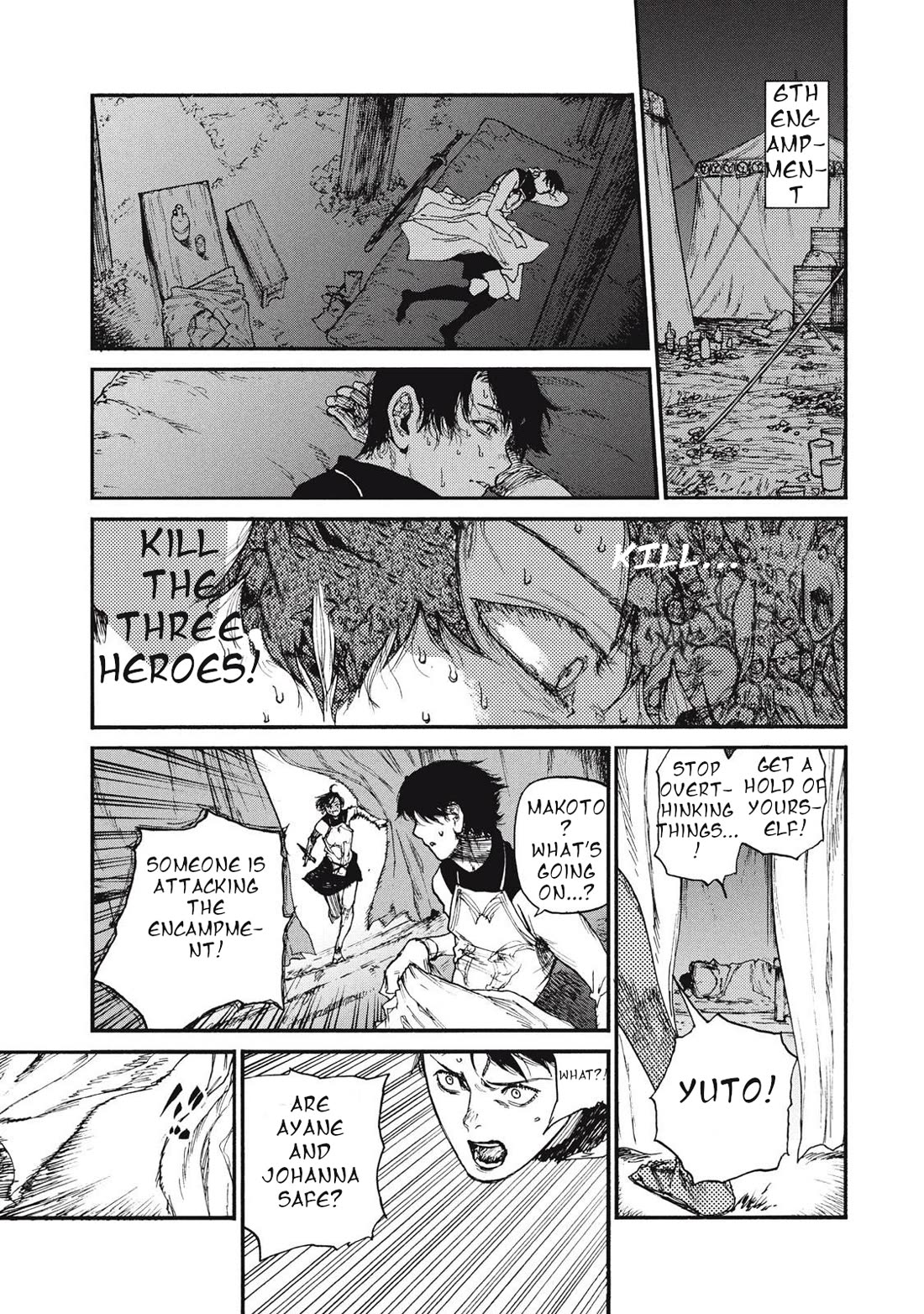 What Do You Wish For With Those Murky Eyes: Record of Highserk War chapter 18 page 4