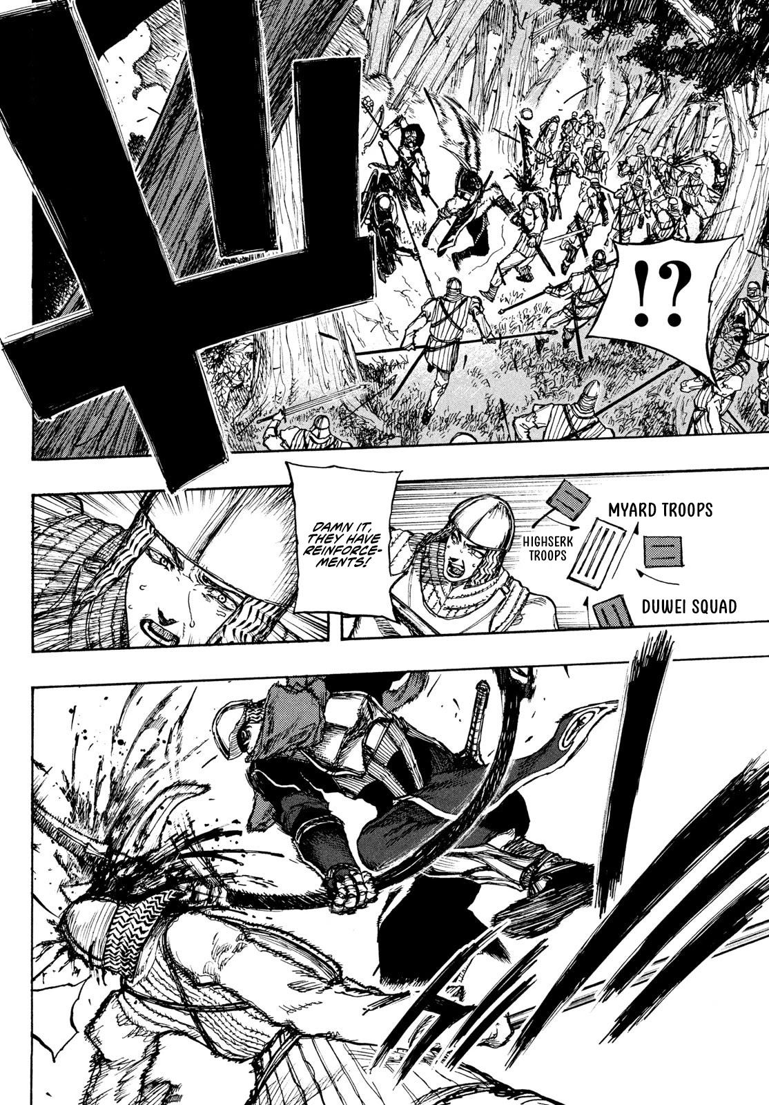 What Do You Wish For With Those Murky Eyes: Record of Highserk War chapter 2 page 11