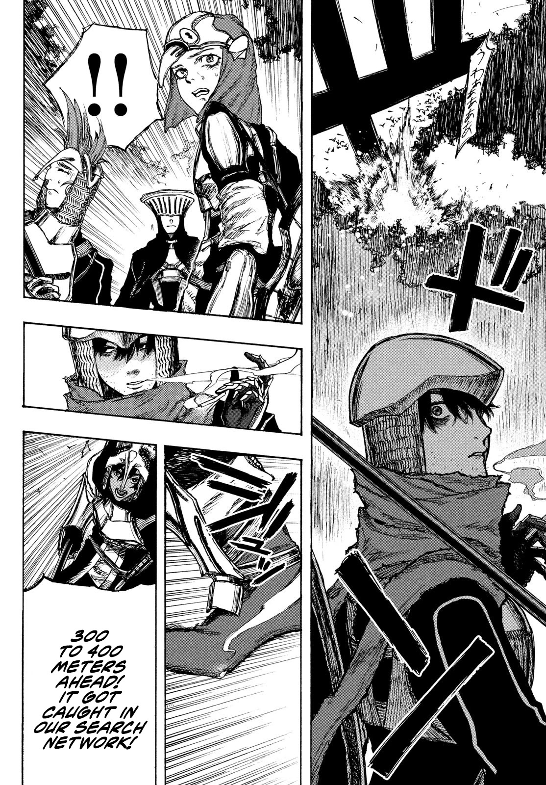 What Do You Wish For With Those Murky Eyes: Record of Highserk War chapter 2 page 9