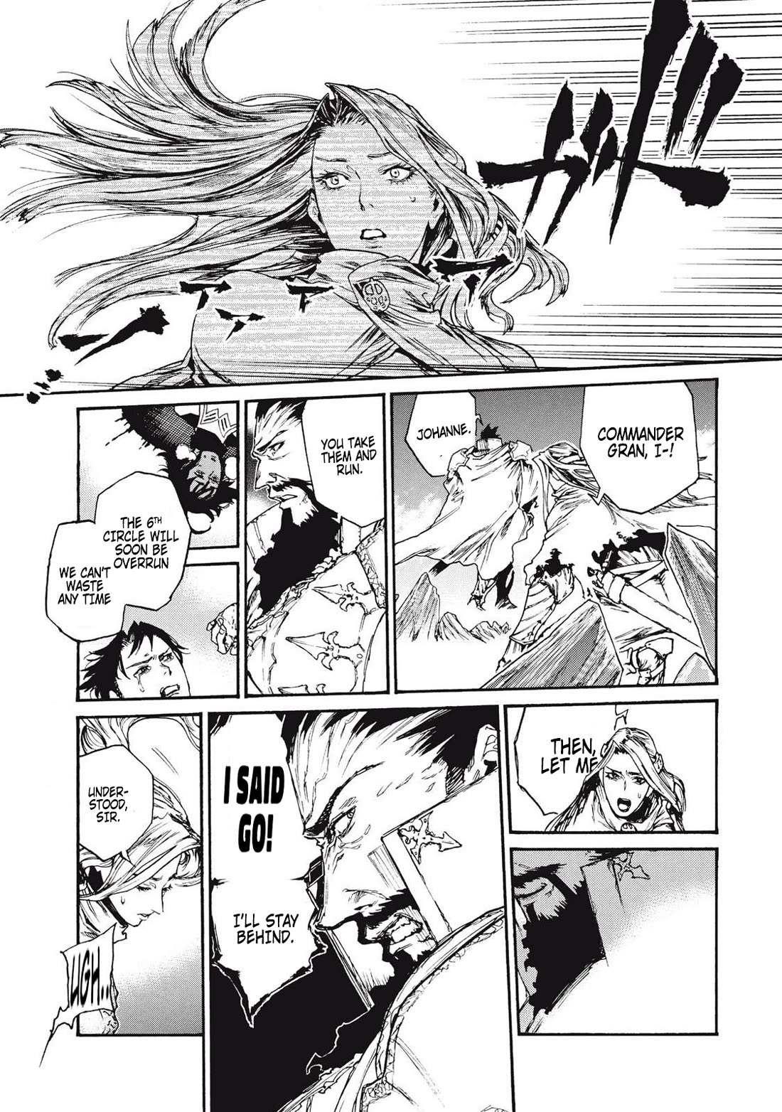 What Do You Wish For With Those Murky Eyes: Record of Highserk War chapter 20 page 11