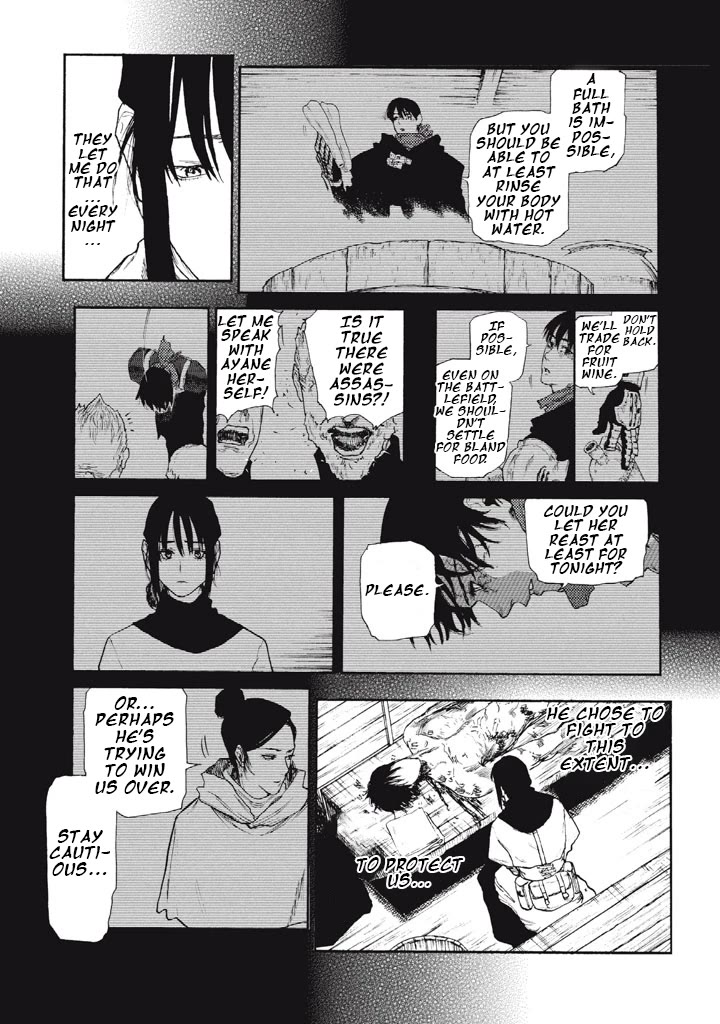 What Do You Wish For With Those Murky Eyes: Record of Highserk War chapter 24 page 19