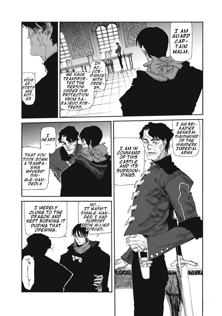 What Do You Wish For With Those Murky Eyes: Record of Highserk War chapter 25 page 4