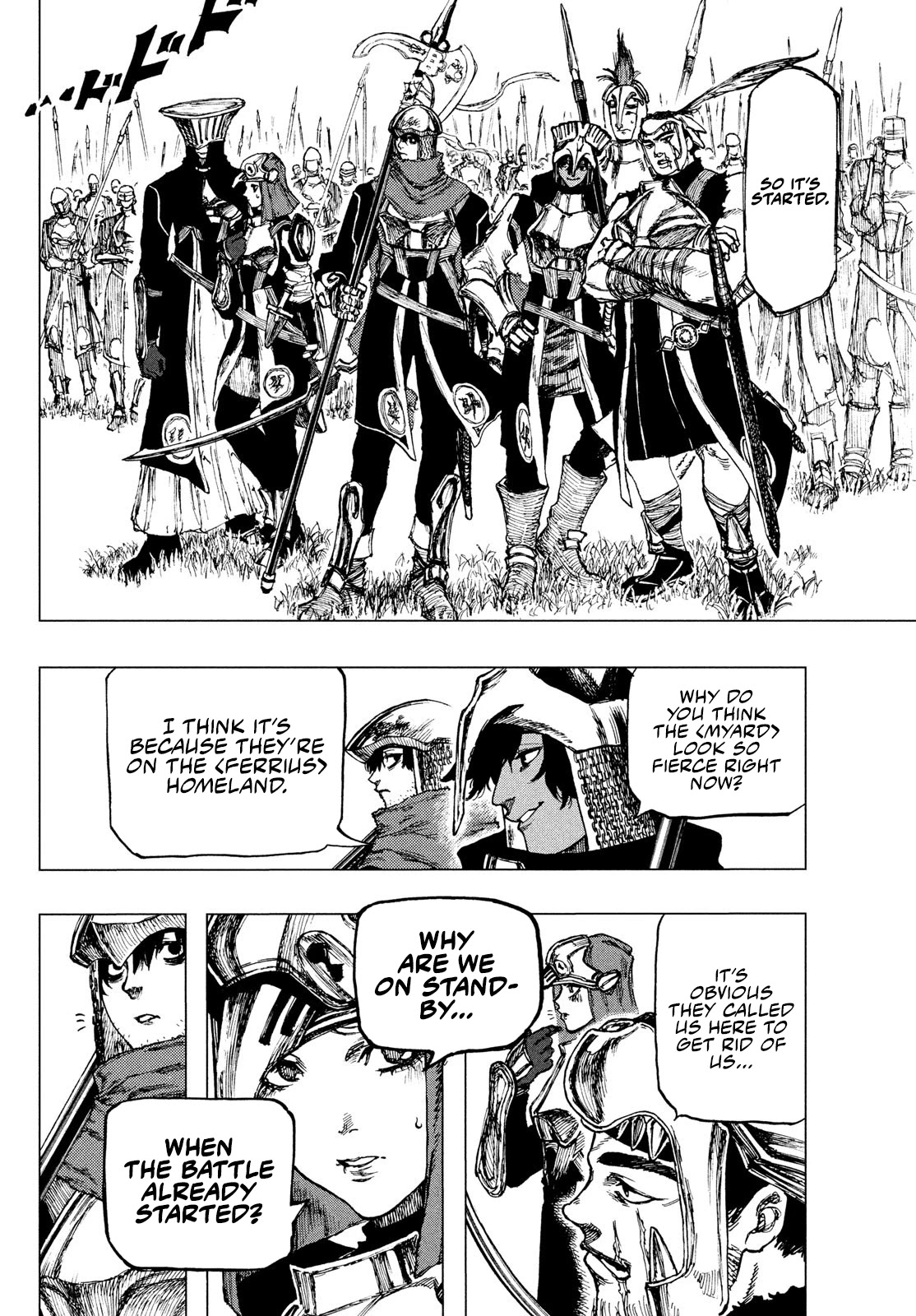 What Do You Wish For With Those Murky Eyes: Record of Highserk War chapter 3 page 23