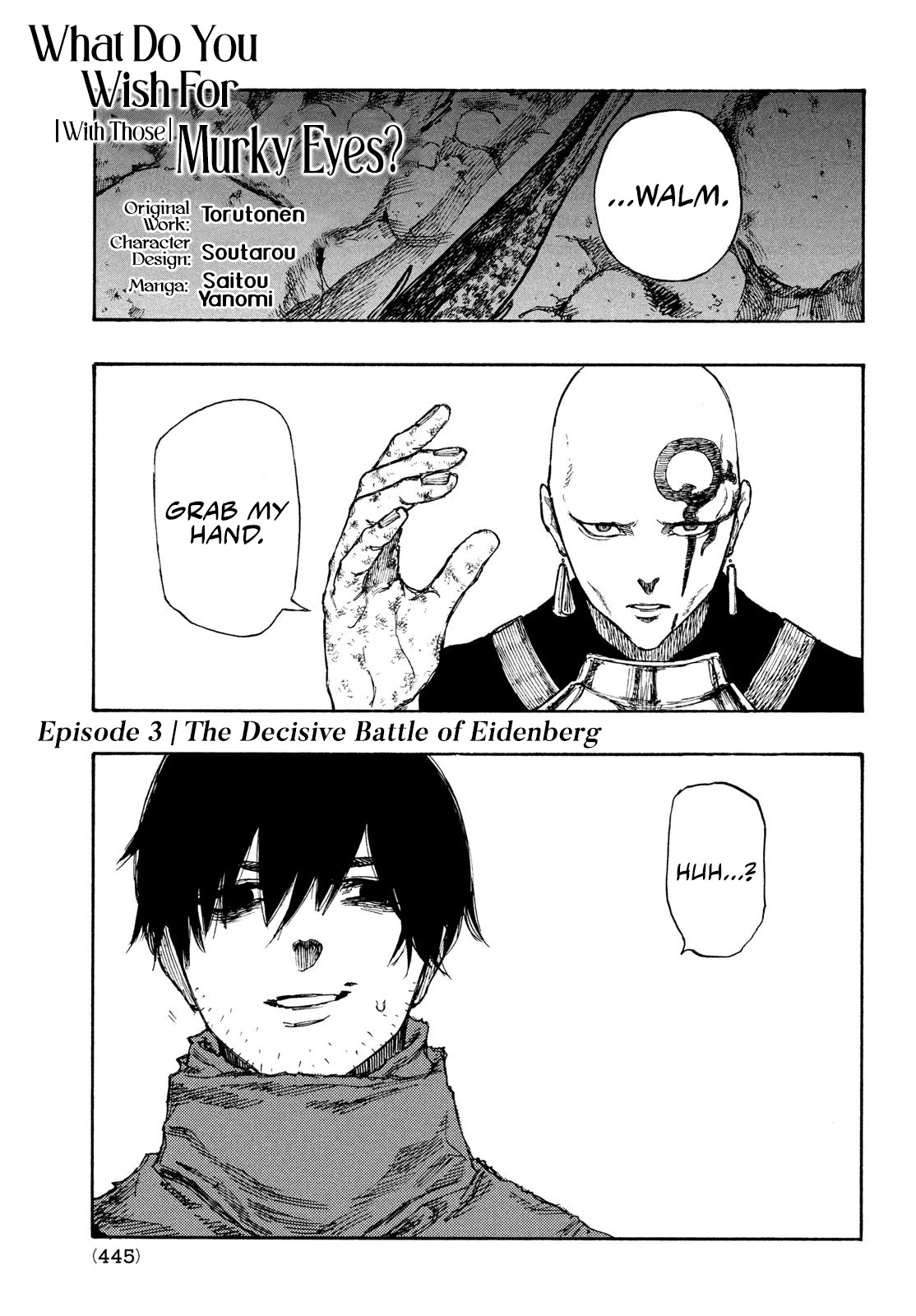 What Do You Wish For With Those Murky Eyes: Record of Highserk War chapter 3 page 3