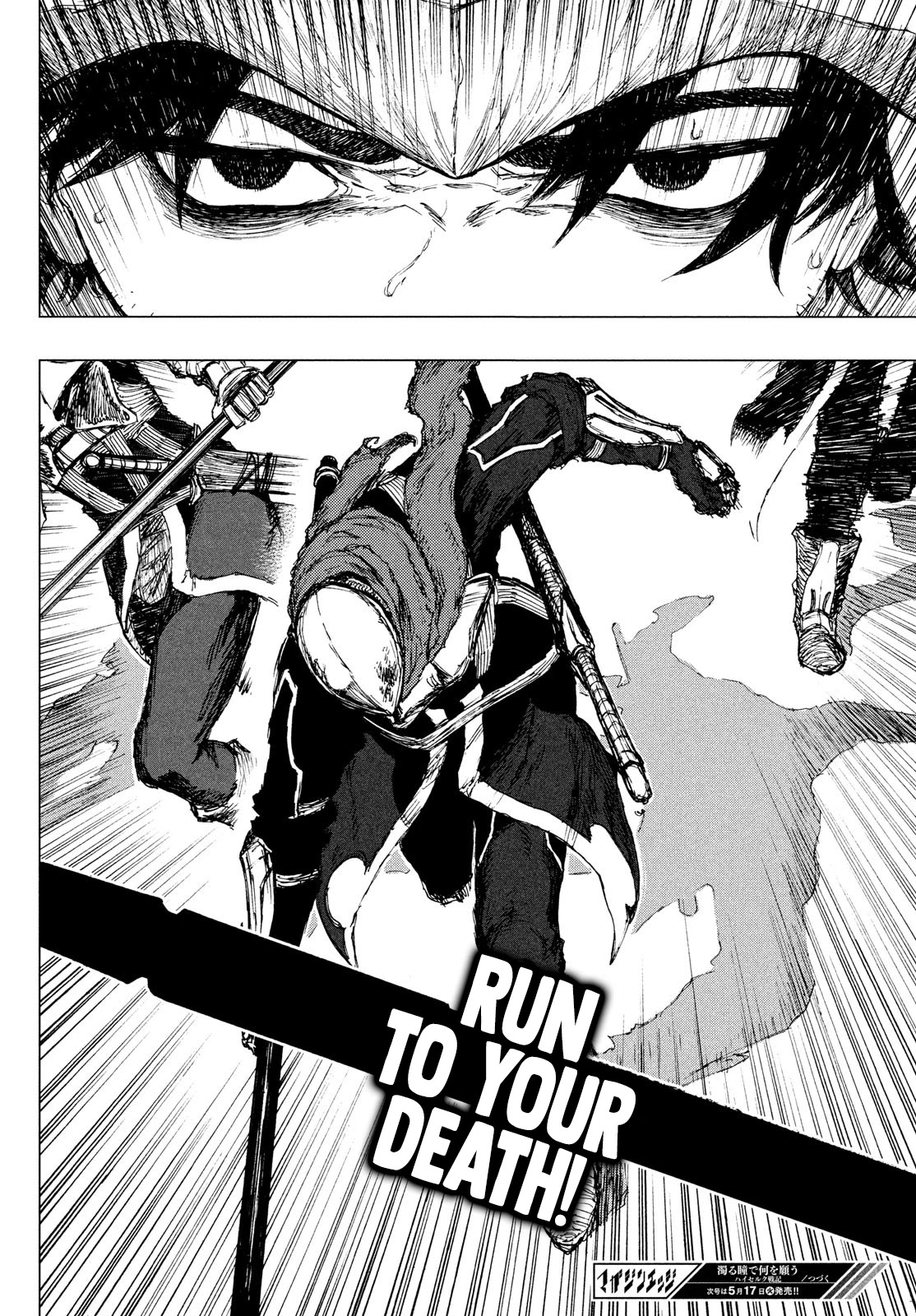 What Do You Wish For With Those Murky Eyes: Record of Highserk War chapter 3 page 33