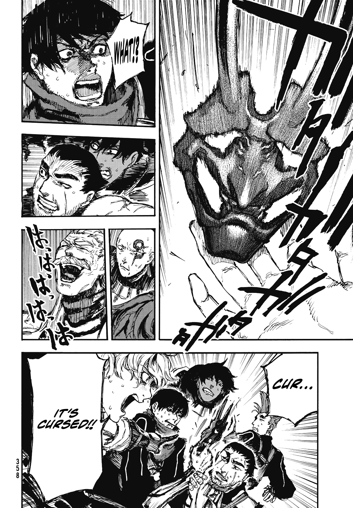 What Do You Wish For With Those Murky Eyes: Record of Highserk War chapter 6 page 13