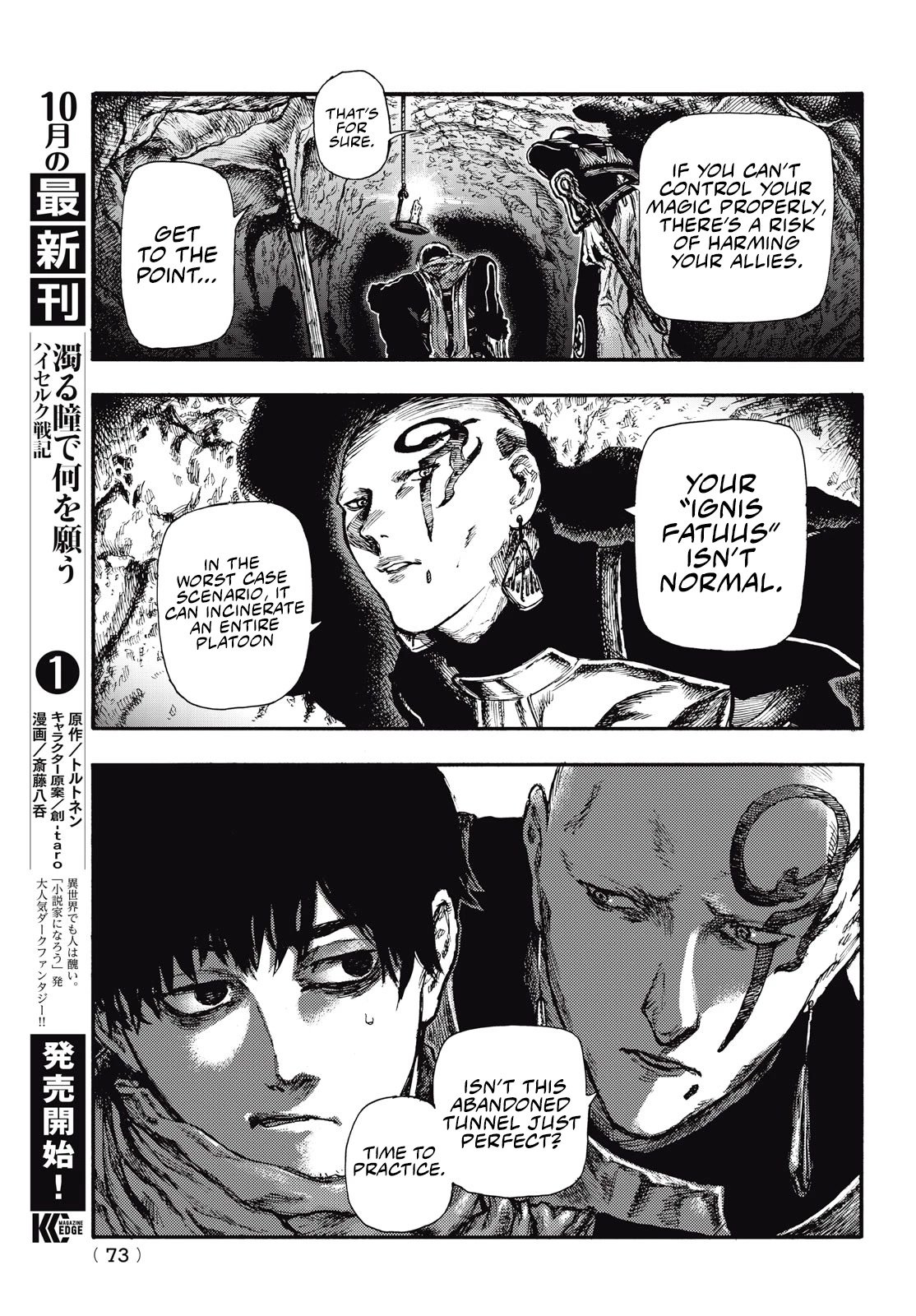 What Do You Wish For With Those Murky Eyes: Record of Highserk War chapter 7 page 8