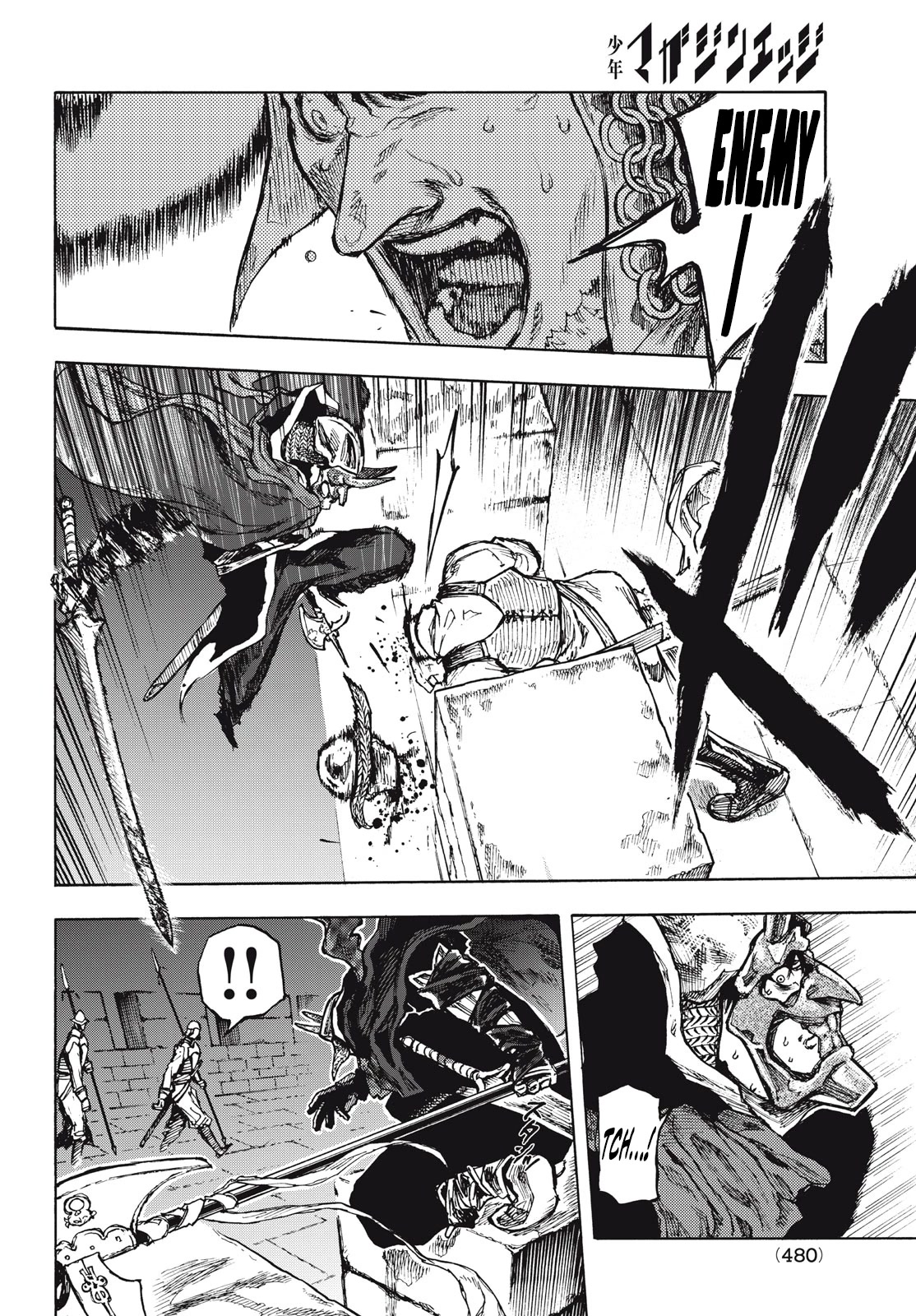 What Do You Wish For With Those Murky Eyes: Record of Highserk War chapter 8 page 7