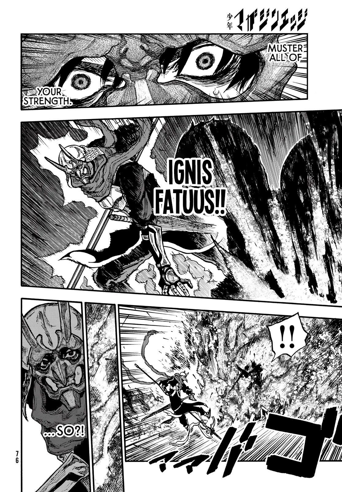 What Do You Wish For With Those Murky Eyes: Record of Highserk War chapter 9 page 5