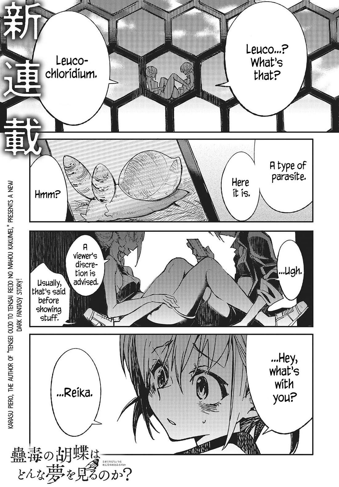 What Does the Poisonous Butterfly Dream of? chapter 1 page 1