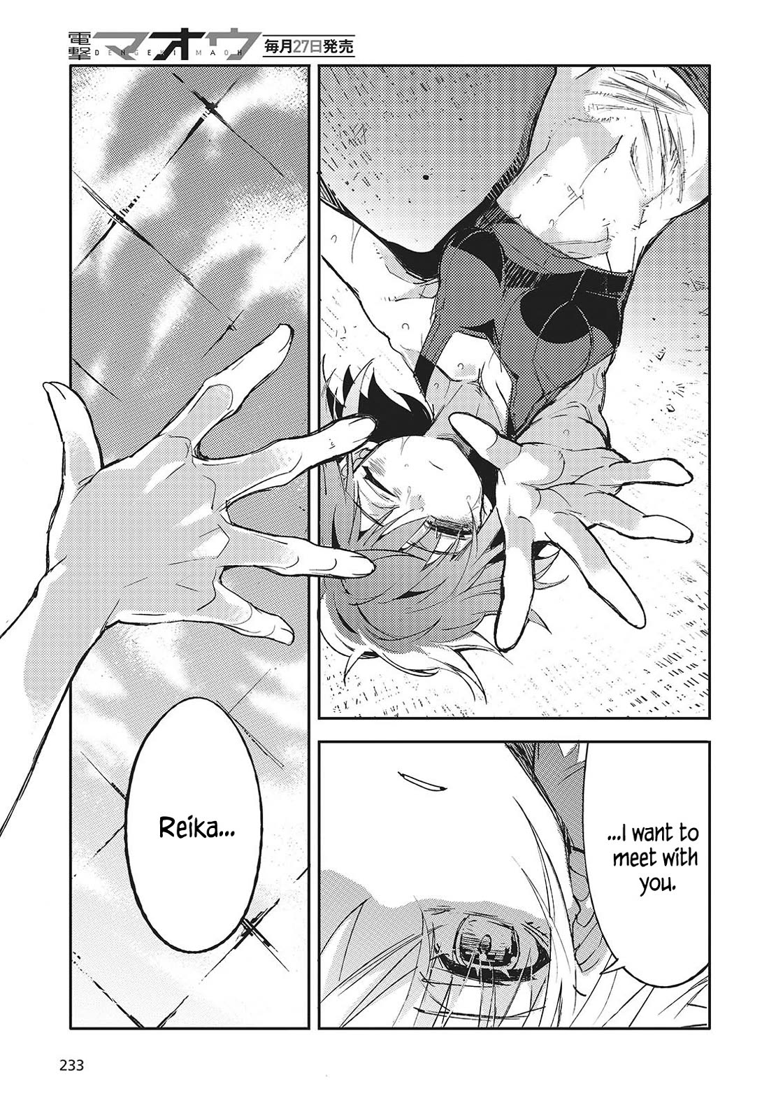 What Does the Poisonous Butterfly Dream of? chapter 1 page 12