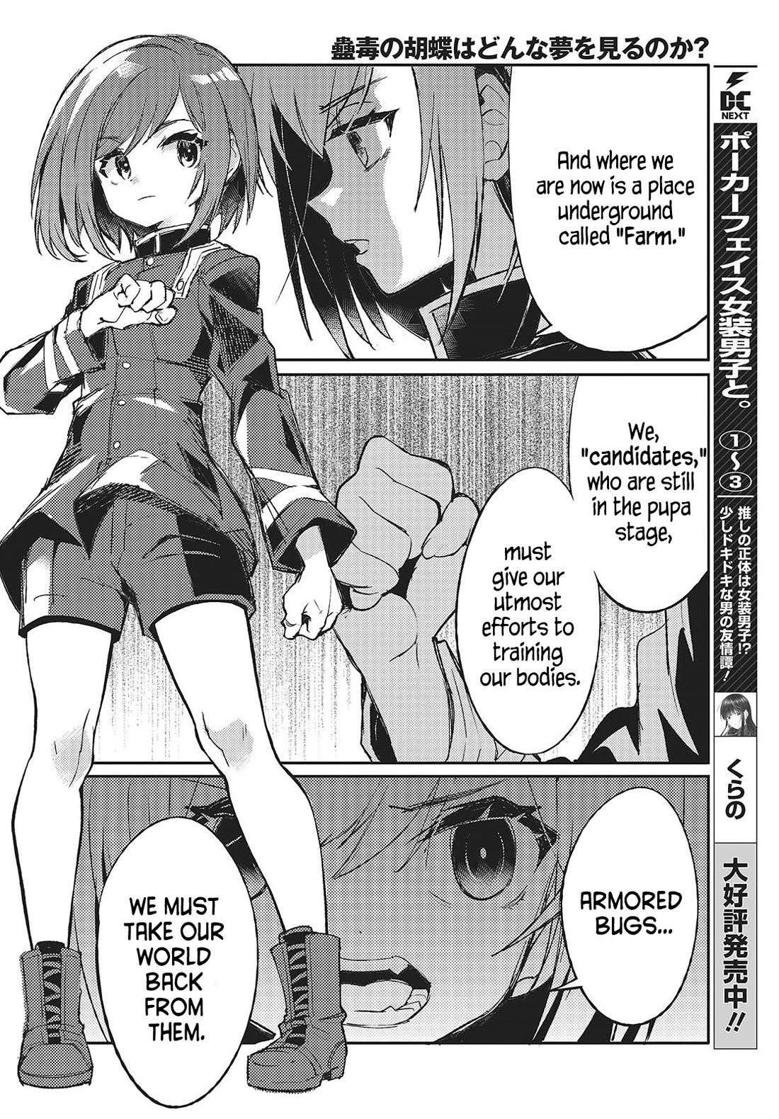 What Does the Poisonous Butterfly Dream of? chapter 1 page 31