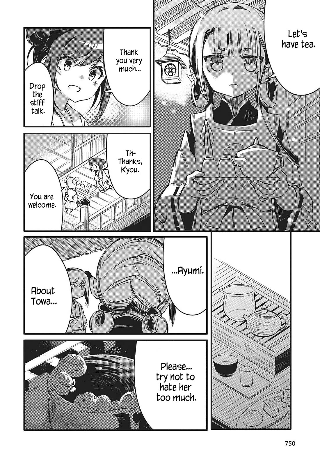 What Does the Poisonous Butterfly Dream of? chapter 11 page 12