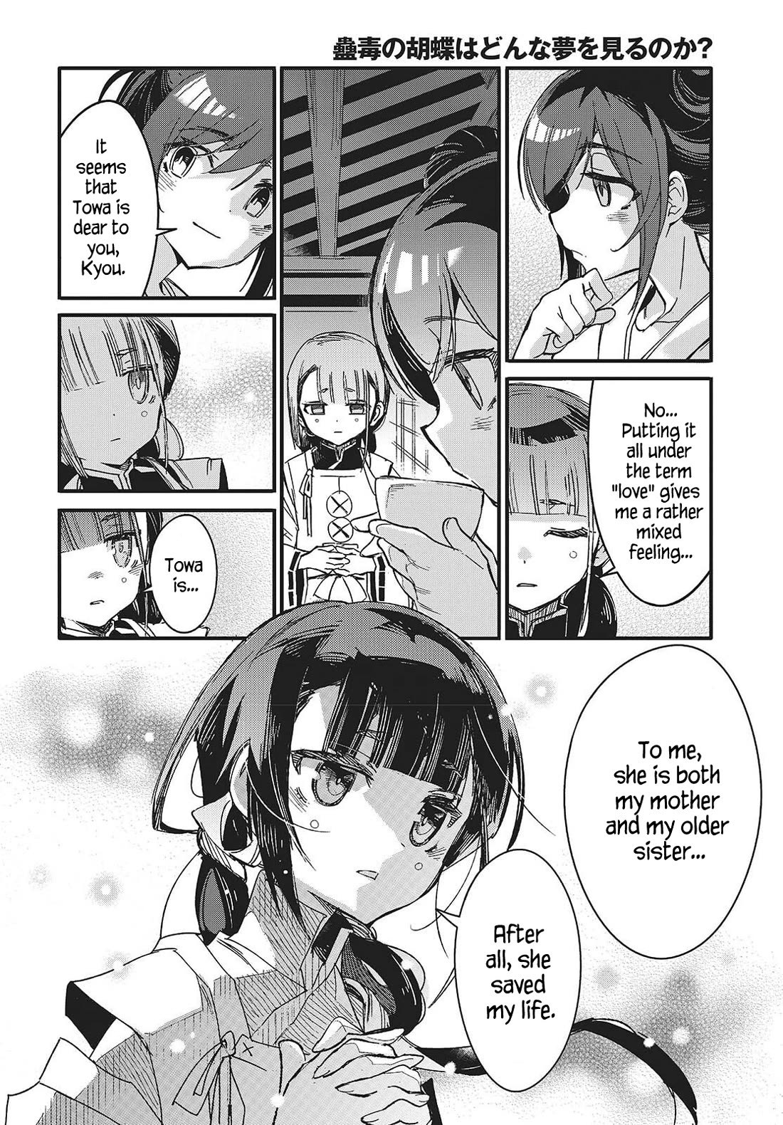 What Does the Poisonous Butterfly Dream of? chapter 11 page 14