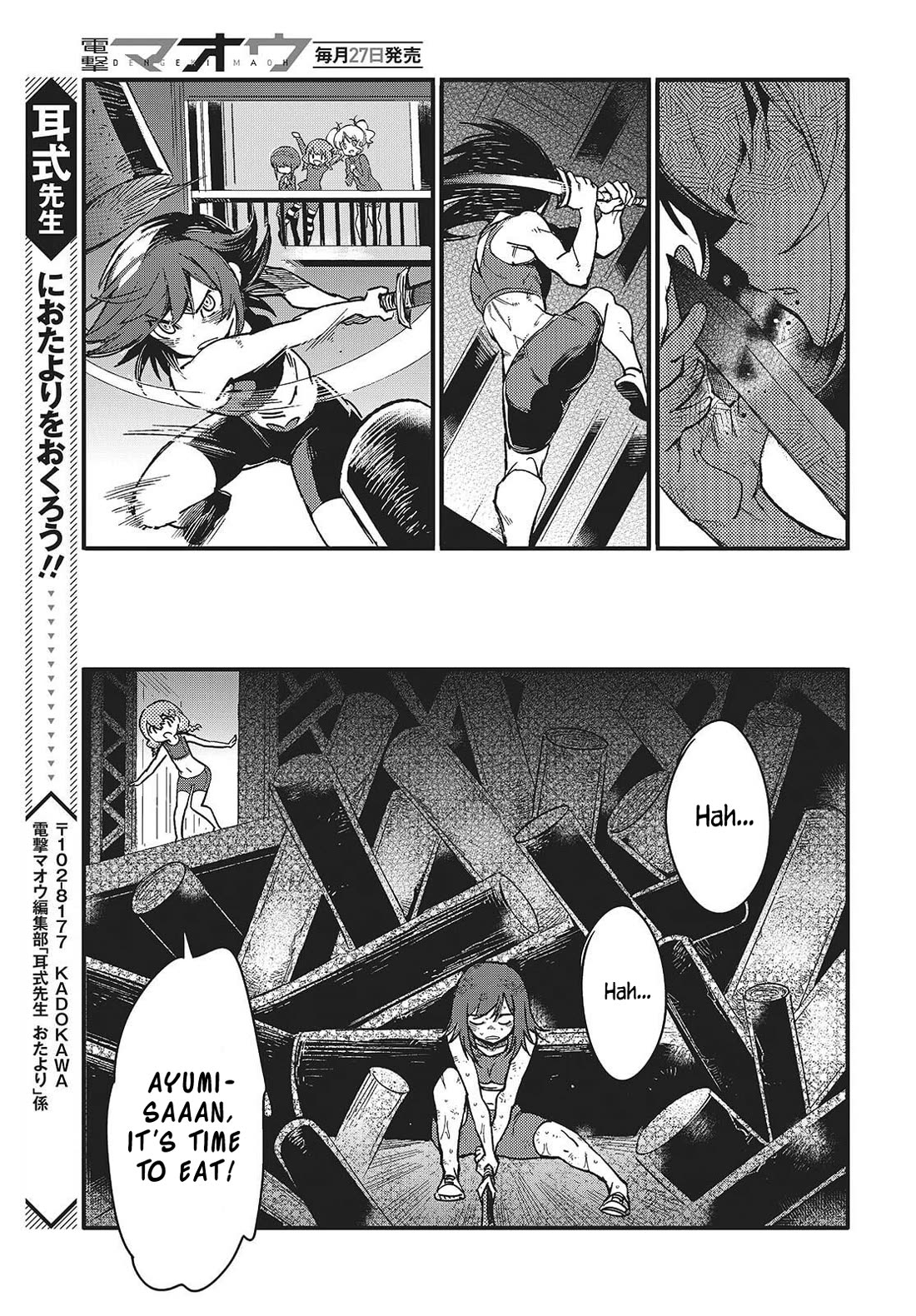 What Does the Poisonous Butterfly Dream of? chapter 12 page 29