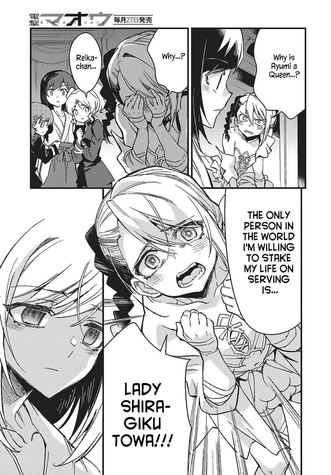 What Does the Poisonous Butterfly Dream of? chapter 12 page 3